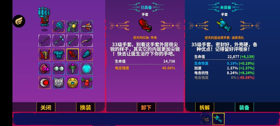 雷电法王 3