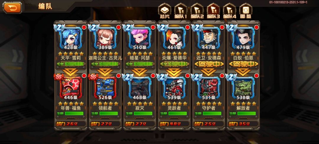 悬赏7打法 2