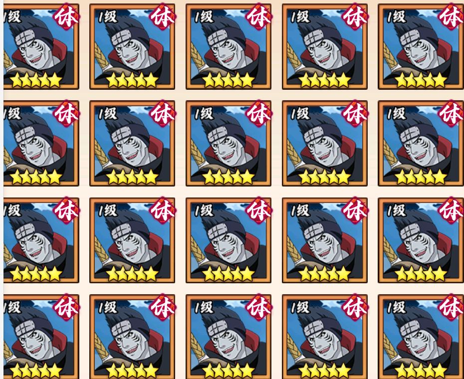 来大神 1