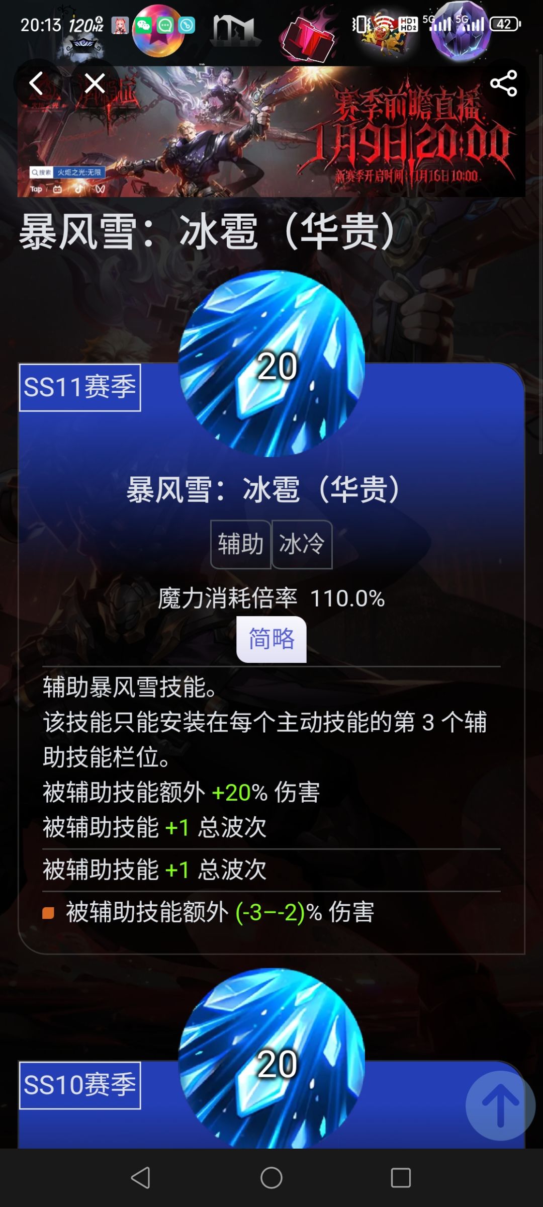 云一个第一天打爆邪龙3000层 1