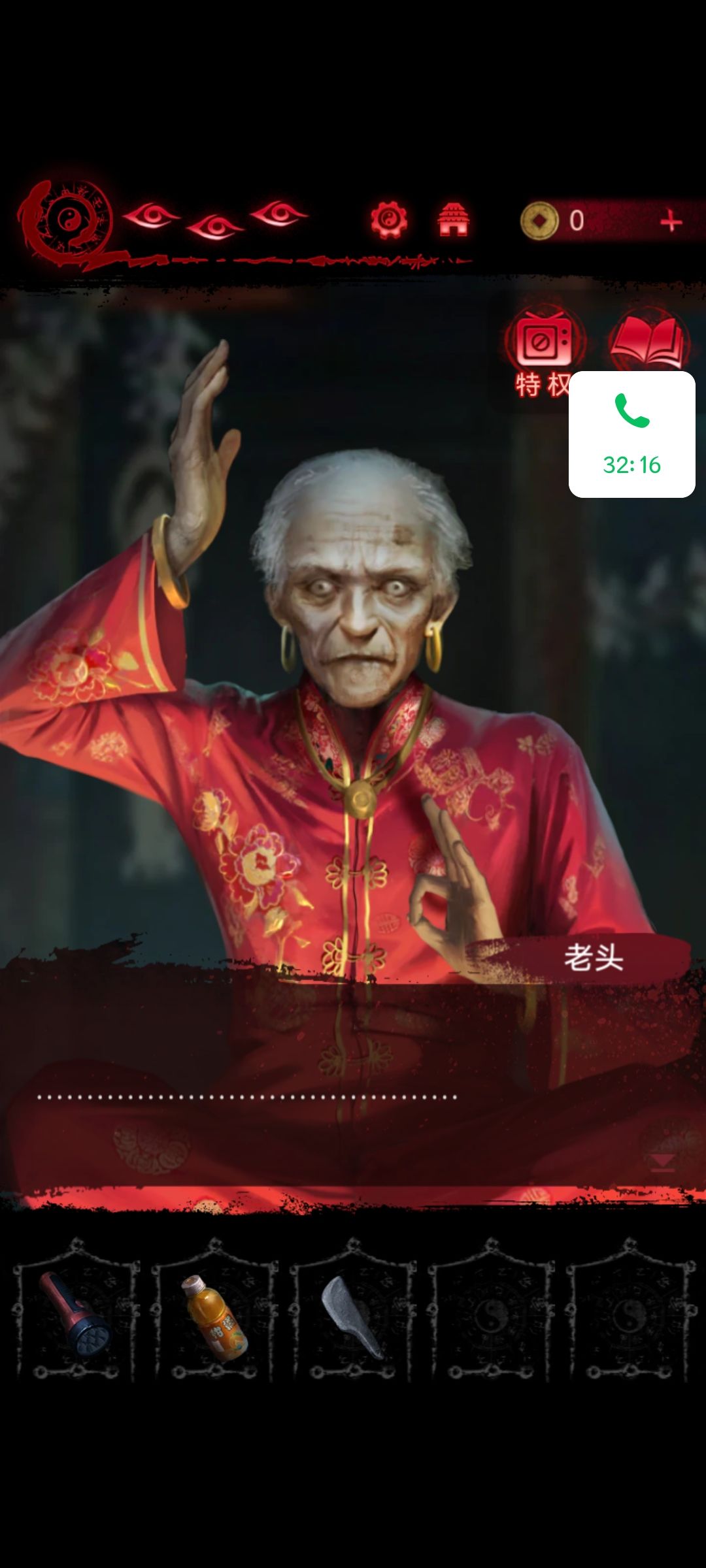 真的绷不住了哈哈哈哈 2