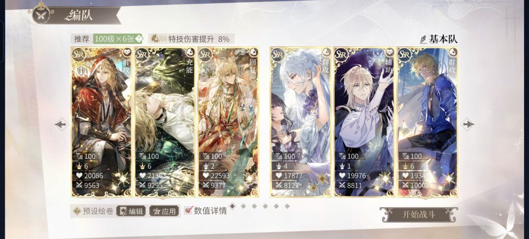 春季采风部分攻略 2