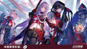 🚂白色情人节特别行动💘