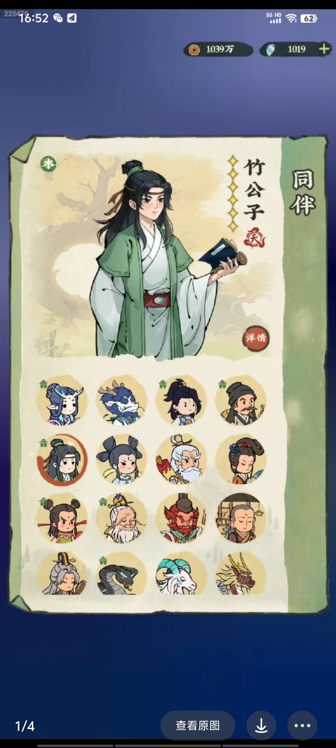 为什么你的武器东西没了~ 1