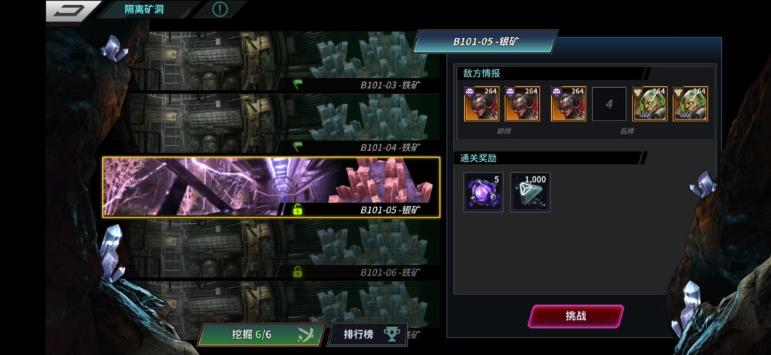 老虎🐯初体验 2