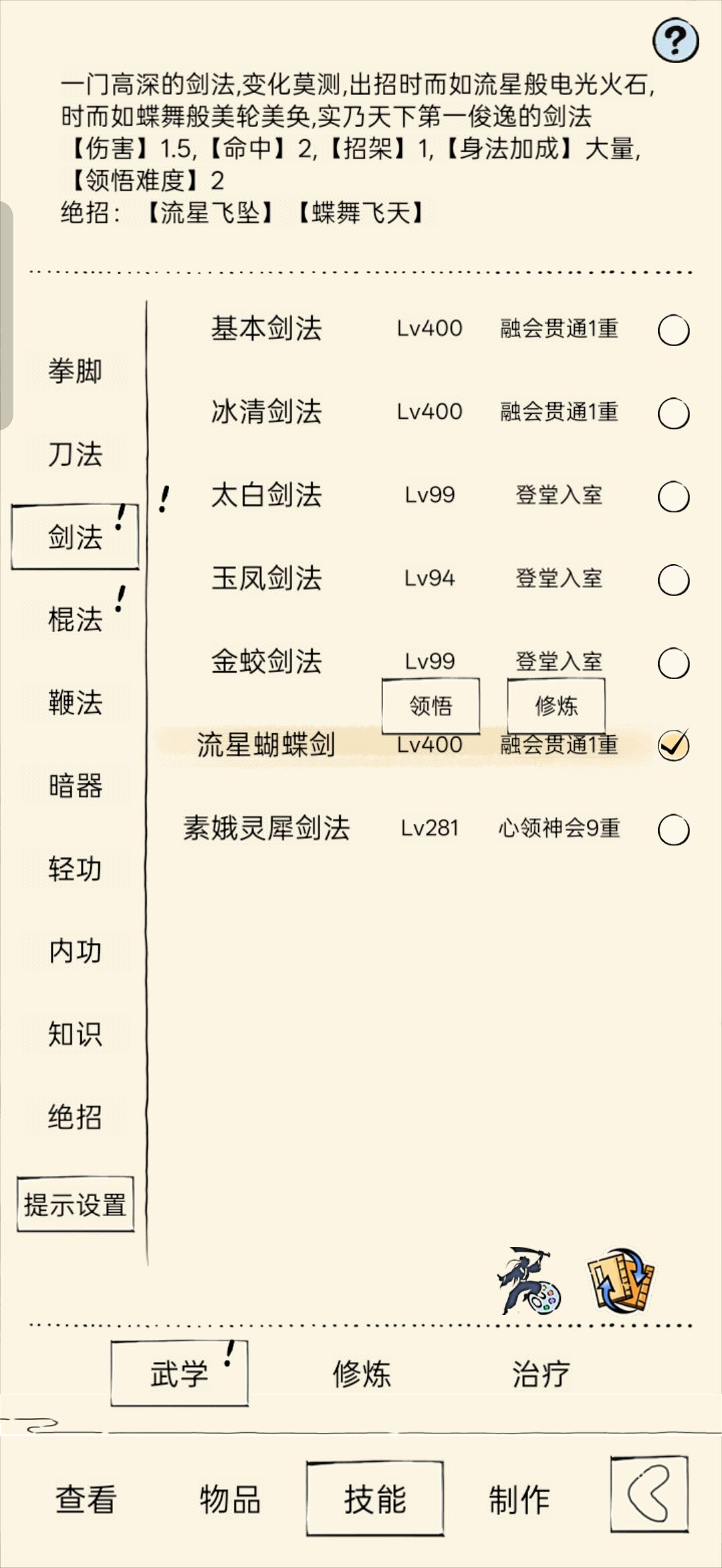 现在可以过60层吗？ 2