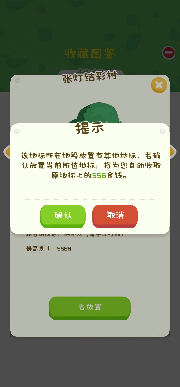 啥意思?没懂 2