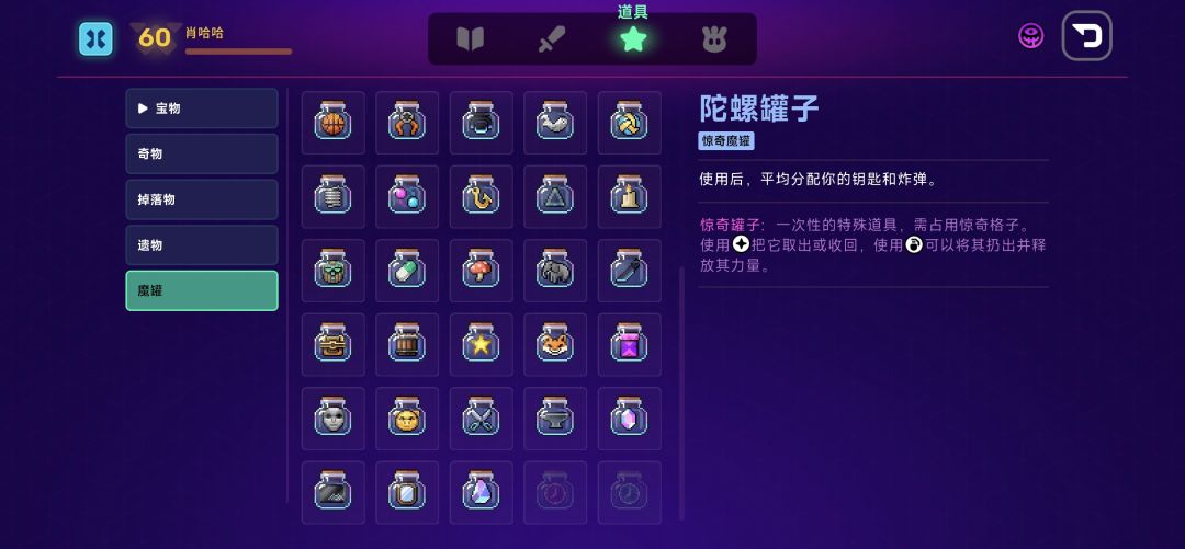 求助大佬图鉴还差3个找不到!!! 2