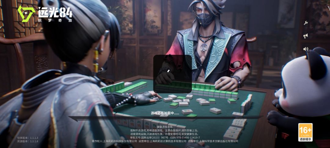 我挂机我？？？？？？ 2