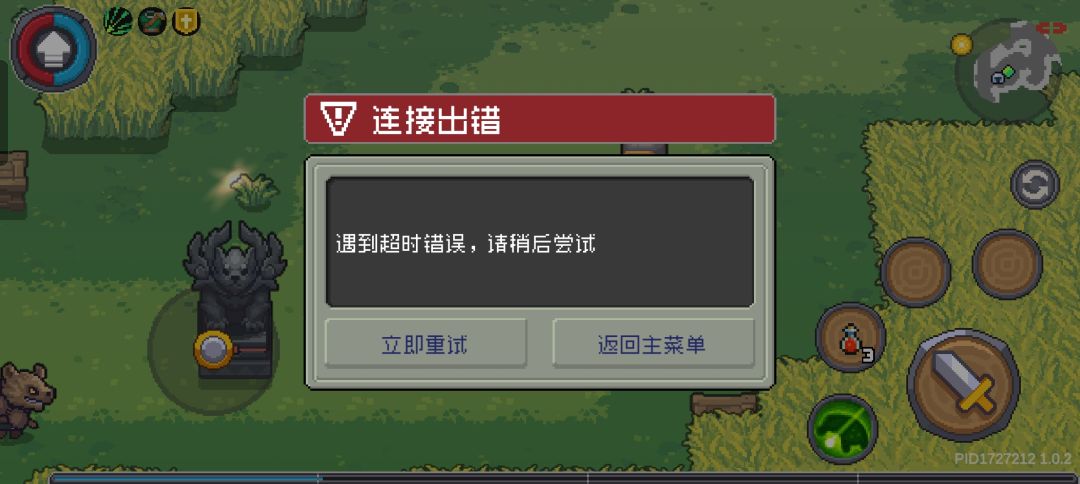 太垃圾了吧,一直出错 1