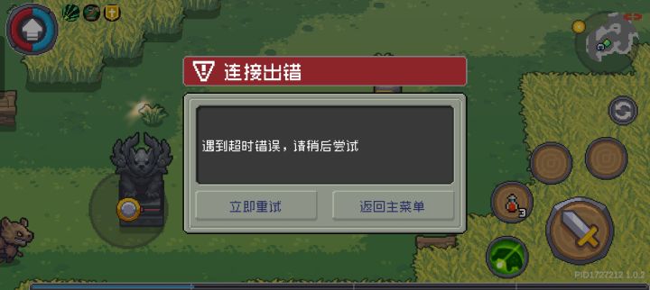 太垃圾了吧,一直出错截图