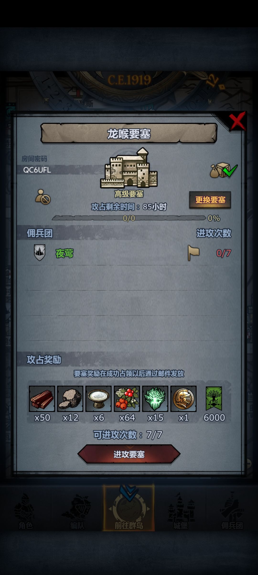 差点忘记自己周塞没打 2