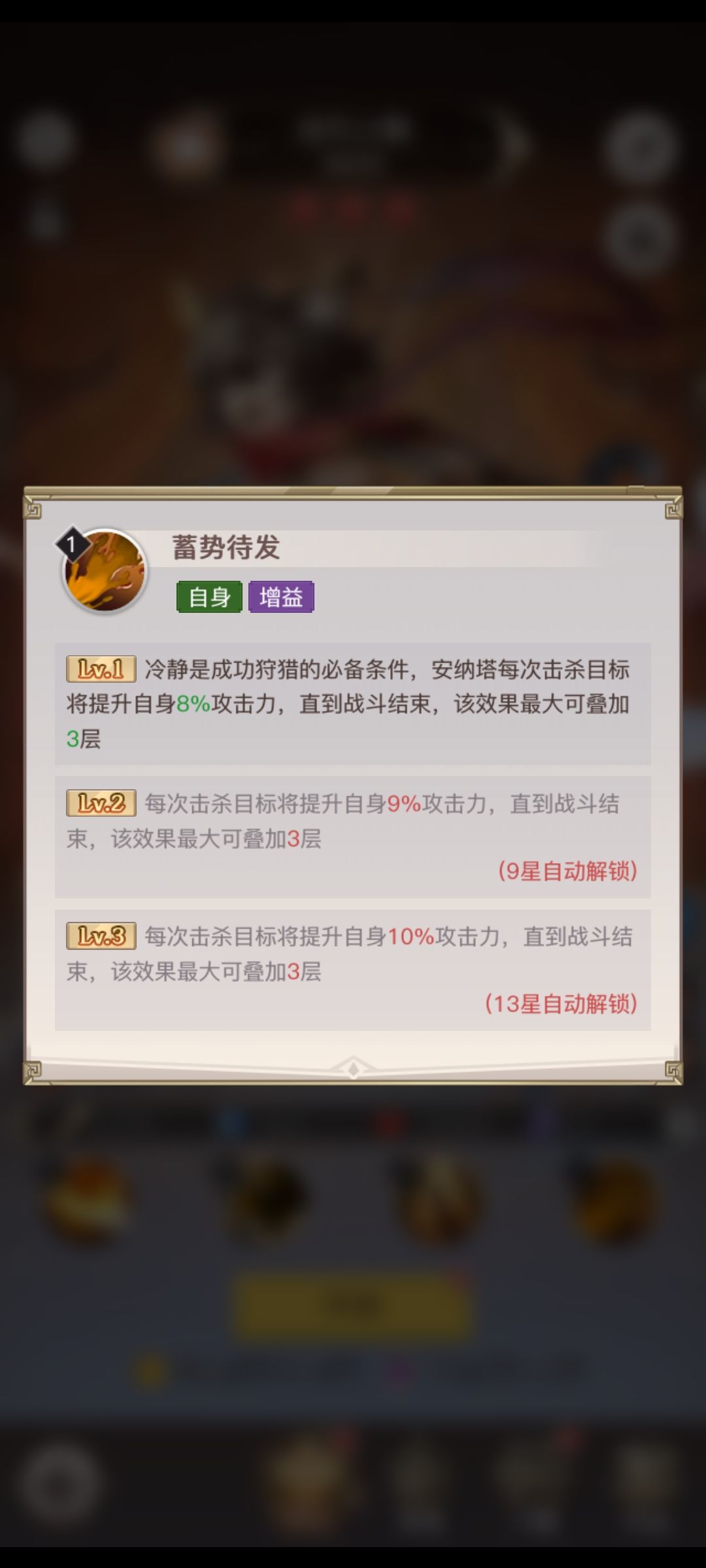 剑走偏锋——如何拉满新手诅咒之刺的伤害? 2