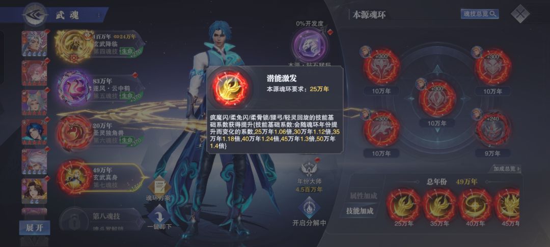 牢徐还是太强了 1