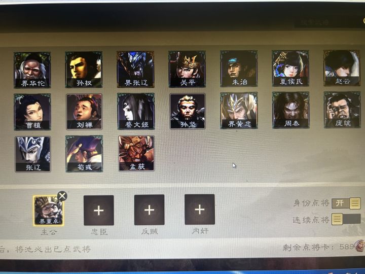 求助截图