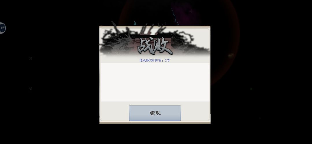 新活动 3