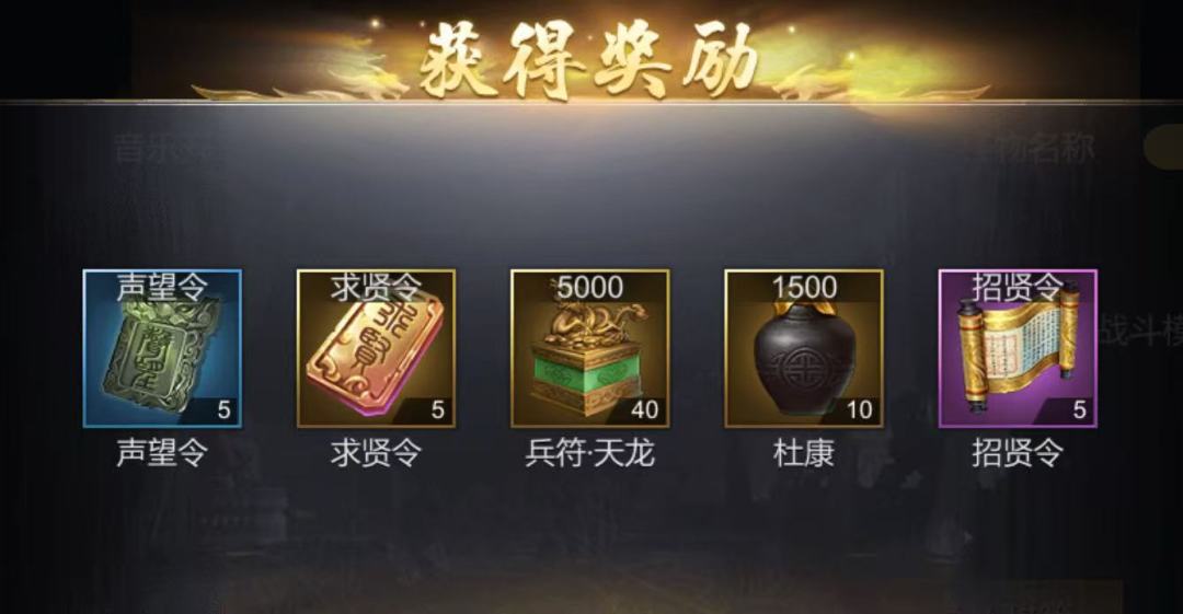 TapTap每月独家礼包截图