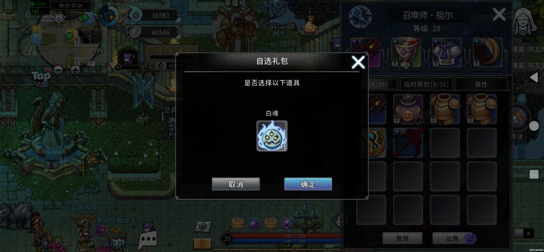 bug了啊 1