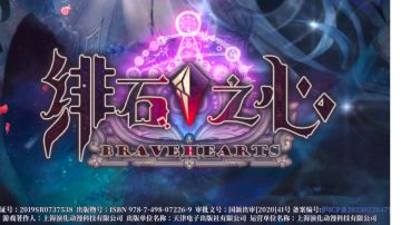 三个月老萌新写给新萌新的攻略