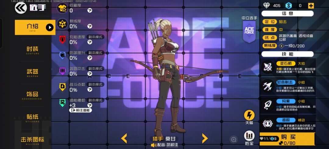 还有人了么? 2