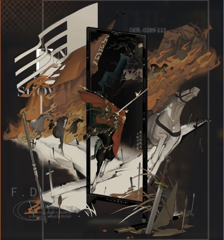 第二次设计未锈铠狂想截图