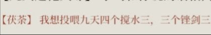 我对天尊满满的爱\(//∇//)\ 1