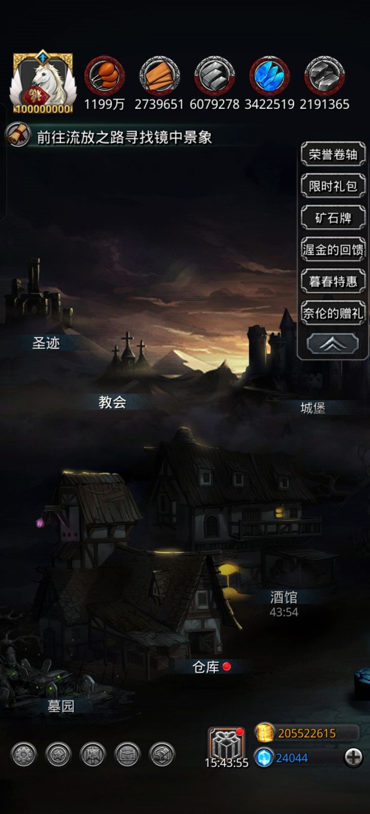 每天都在咸鱼,玩到图46有点没动力推图了截图