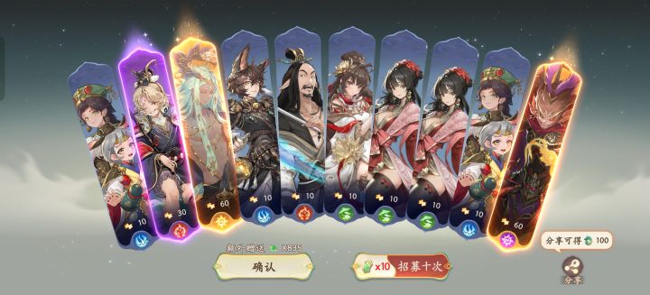 首个双金截图
