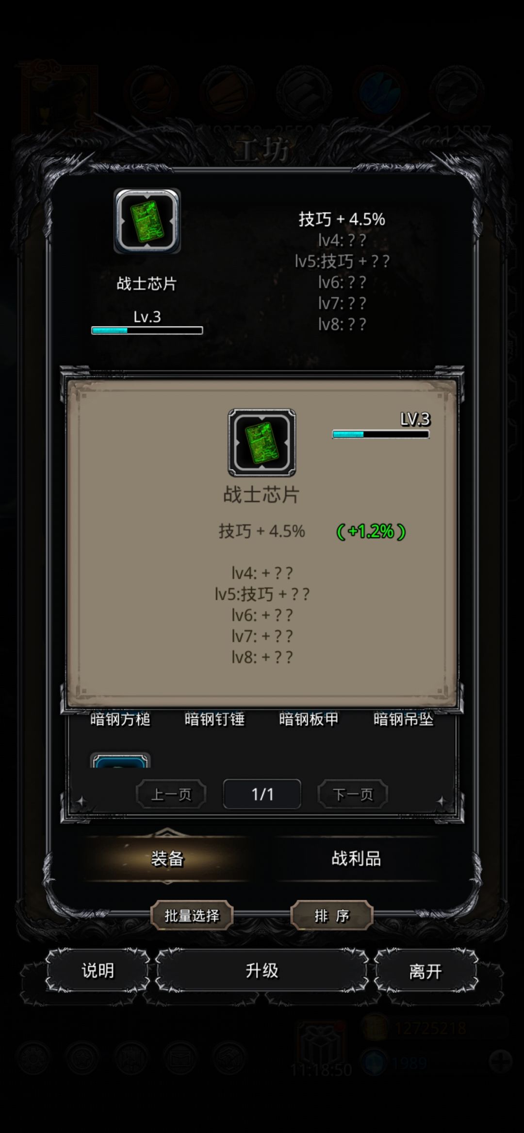 来看看表演 1