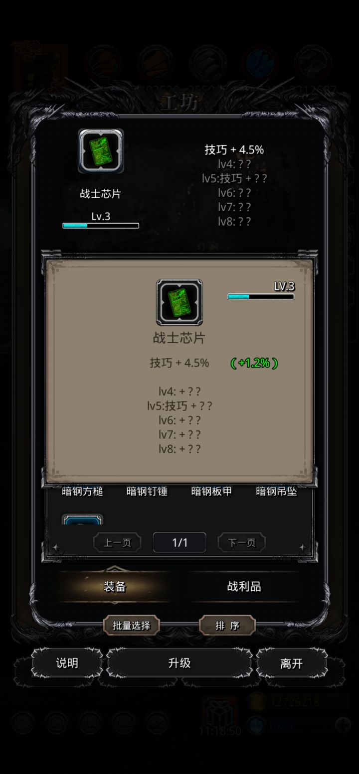 来看看表演截图