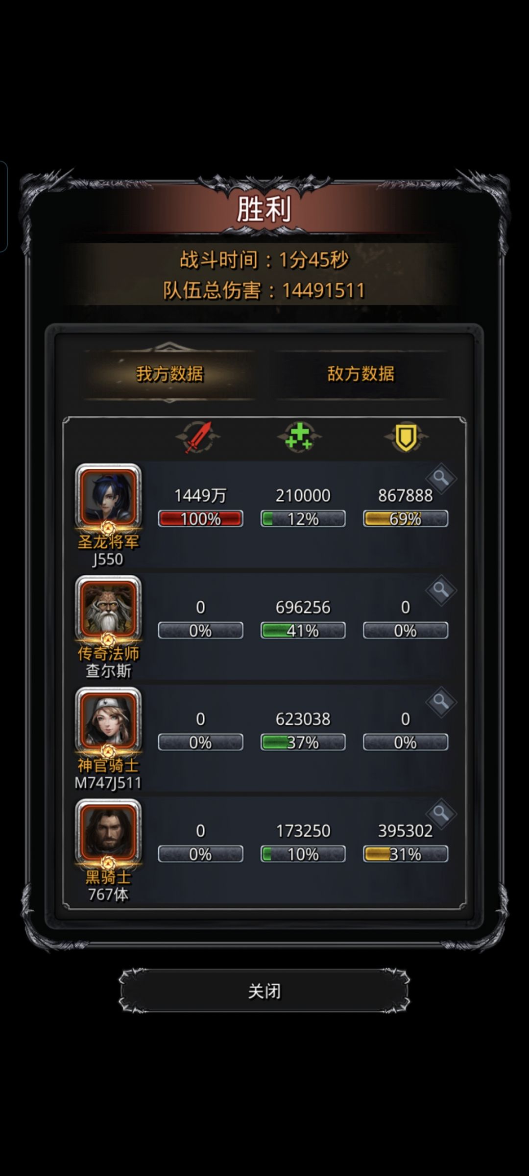 图28贝兰截图