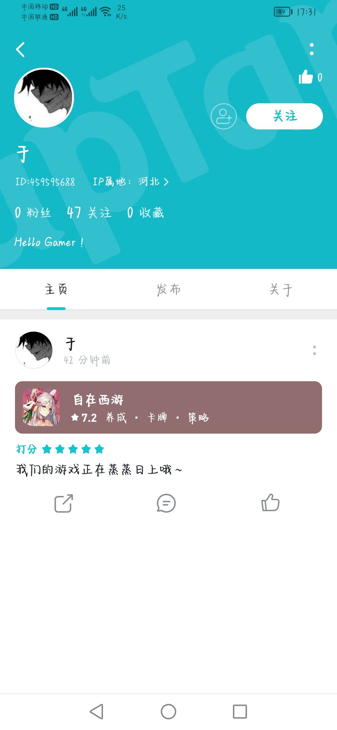 动态图片 6