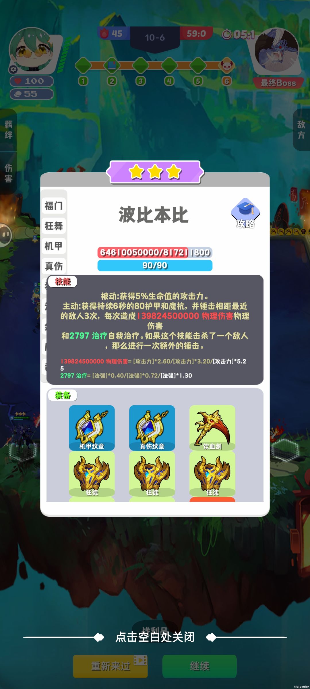 好玩爱玩 1