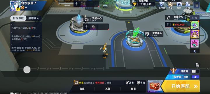 不不不不不 我无疑是愤怒的截图