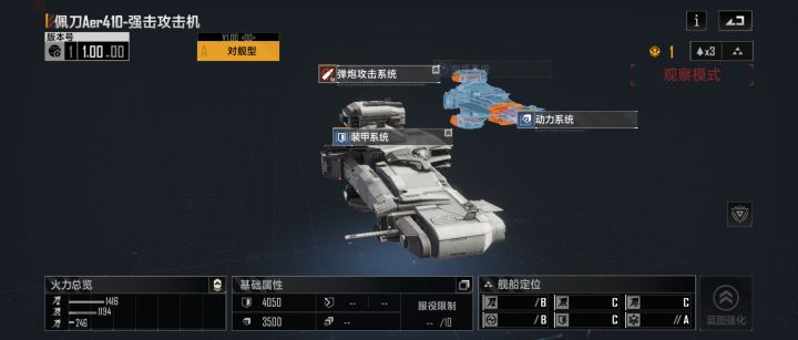 萌新の问截图