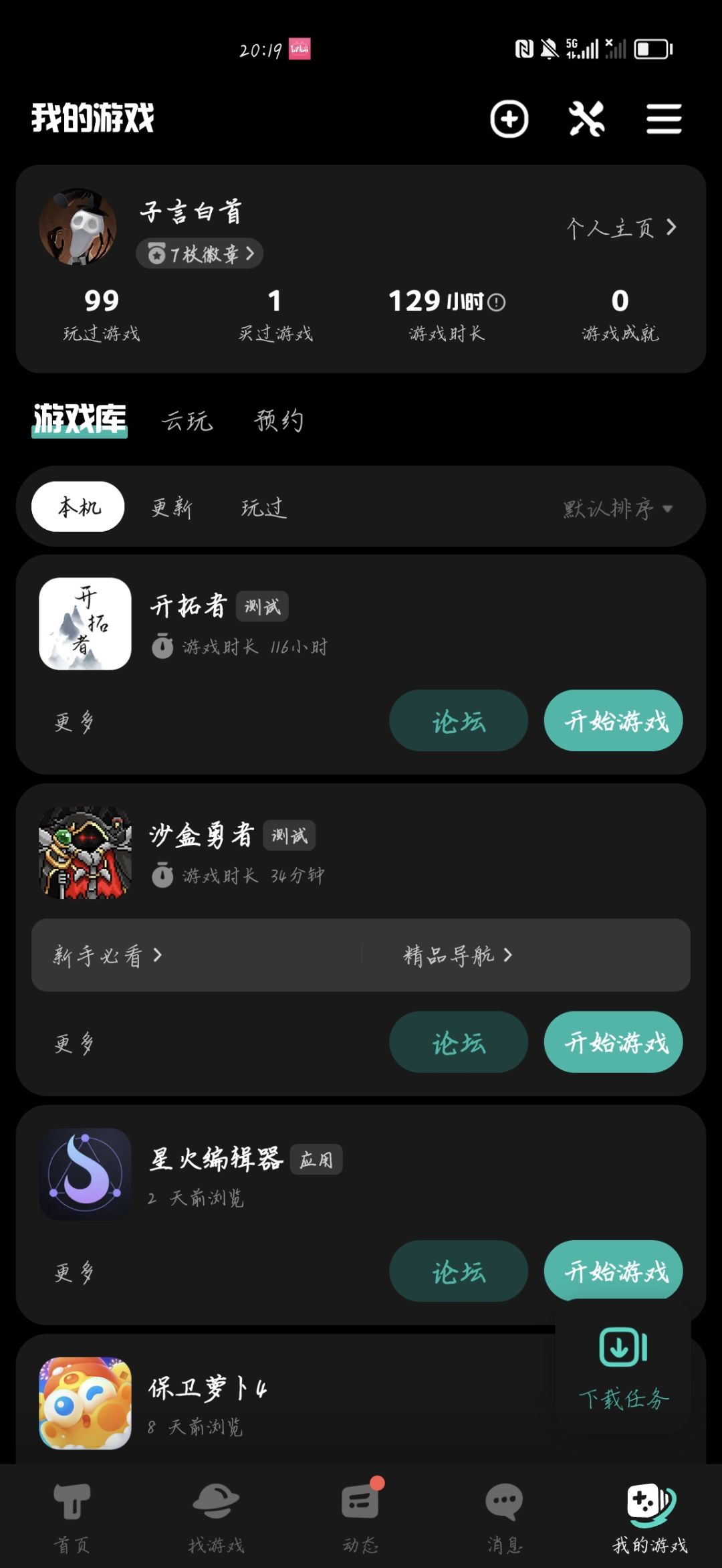 沉默加破甲 1