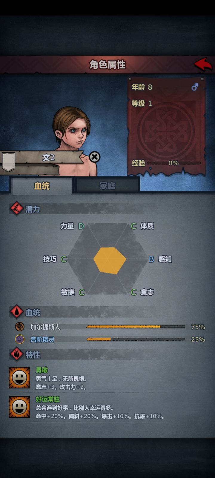 罗琳大老婆牛逼截图