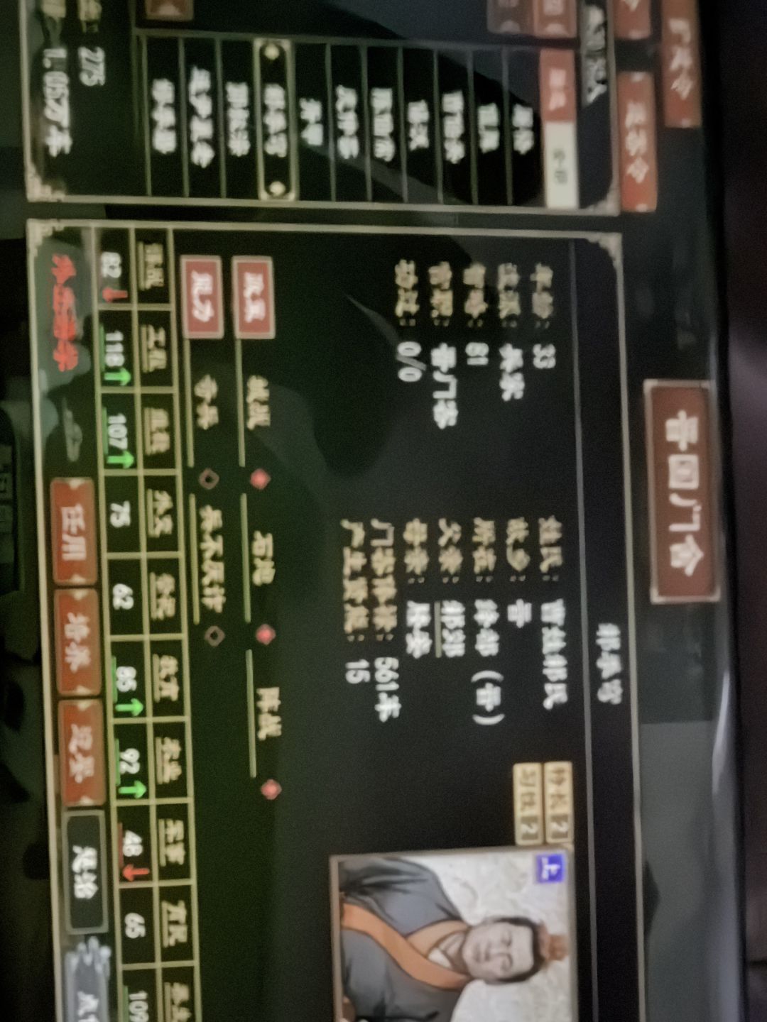 一个不让用呗 2
