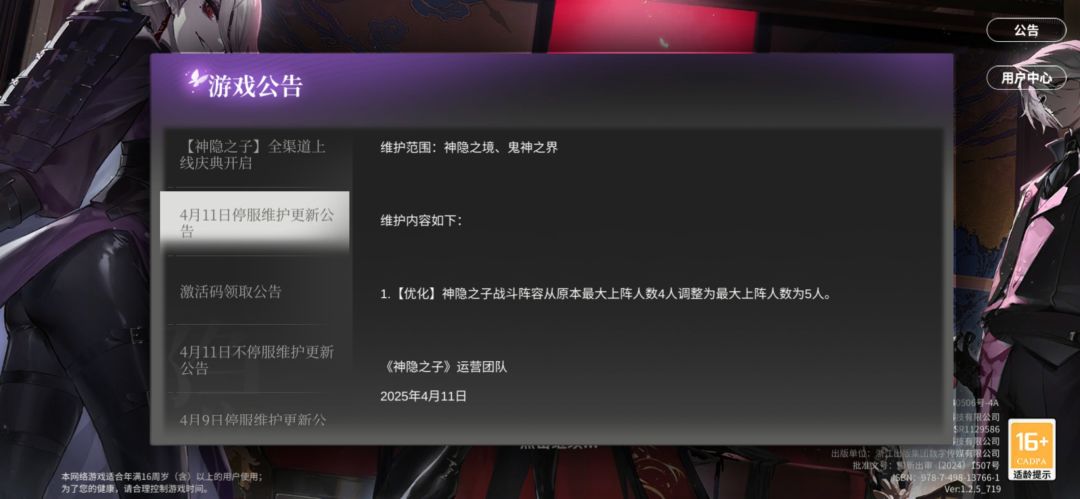 预测成了现实 2