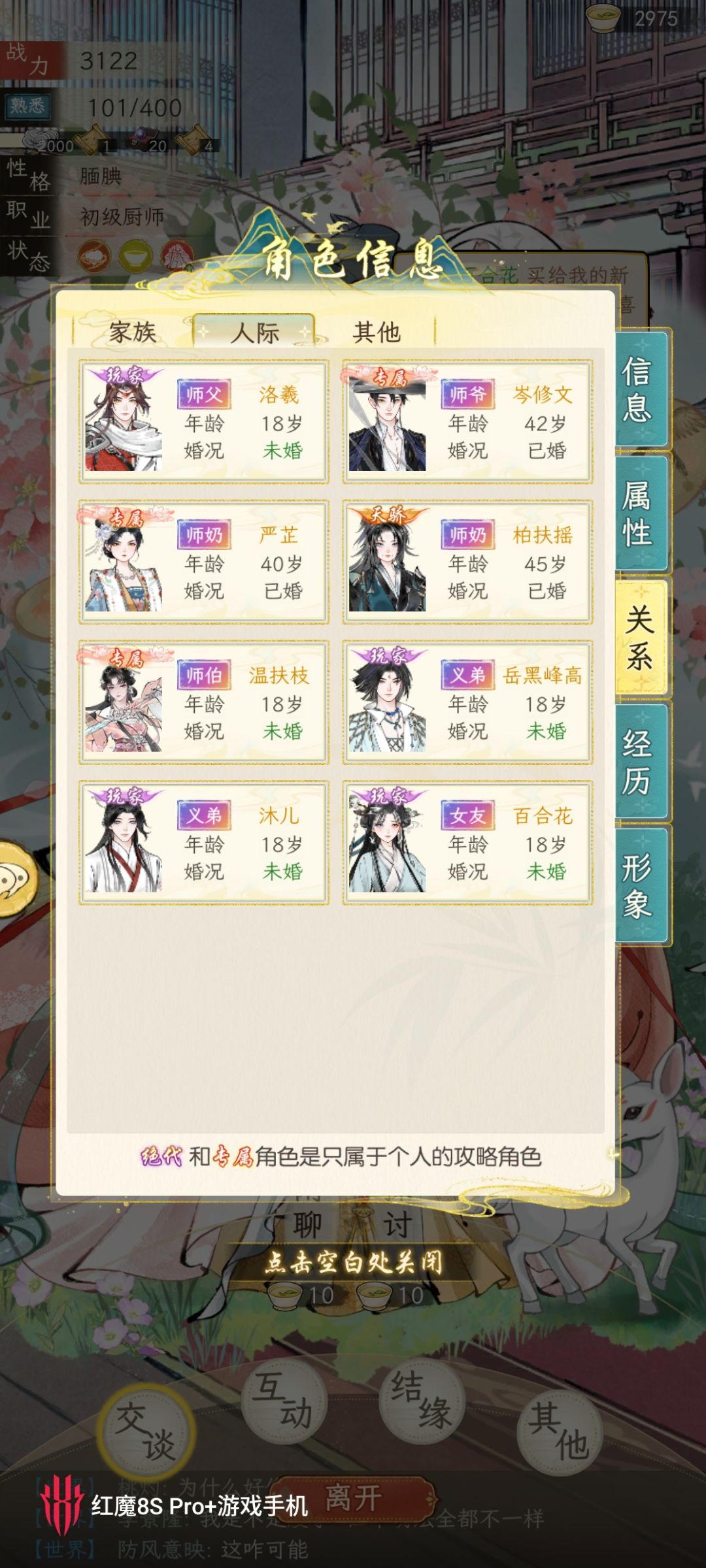 谁能解释一下 3