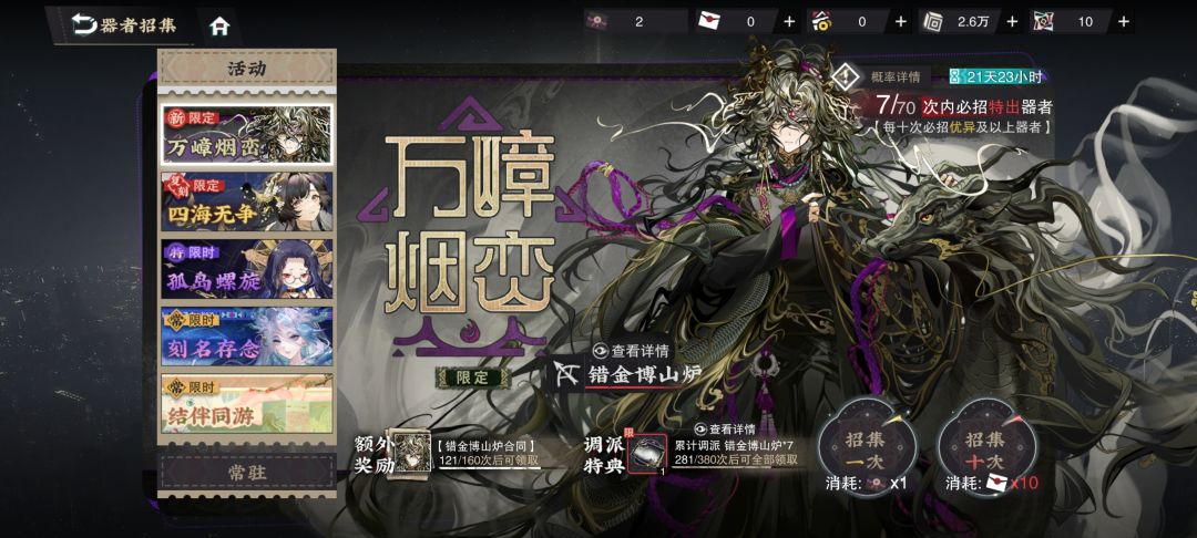 281抽6致了,还有必要继续抽吗? 1