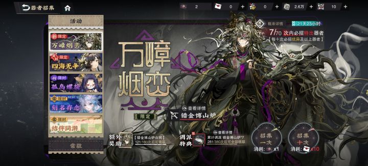 281抽6致了，还有必要继续抽吗？截图