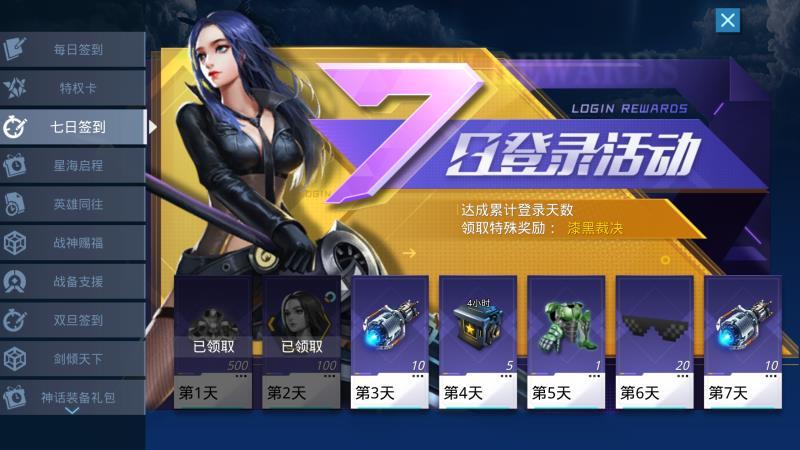 动态图片 1