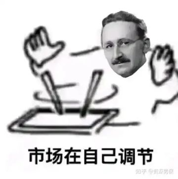 可靠消息，要武学调整了。