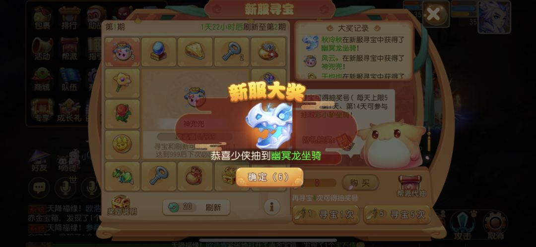 动态图片 1