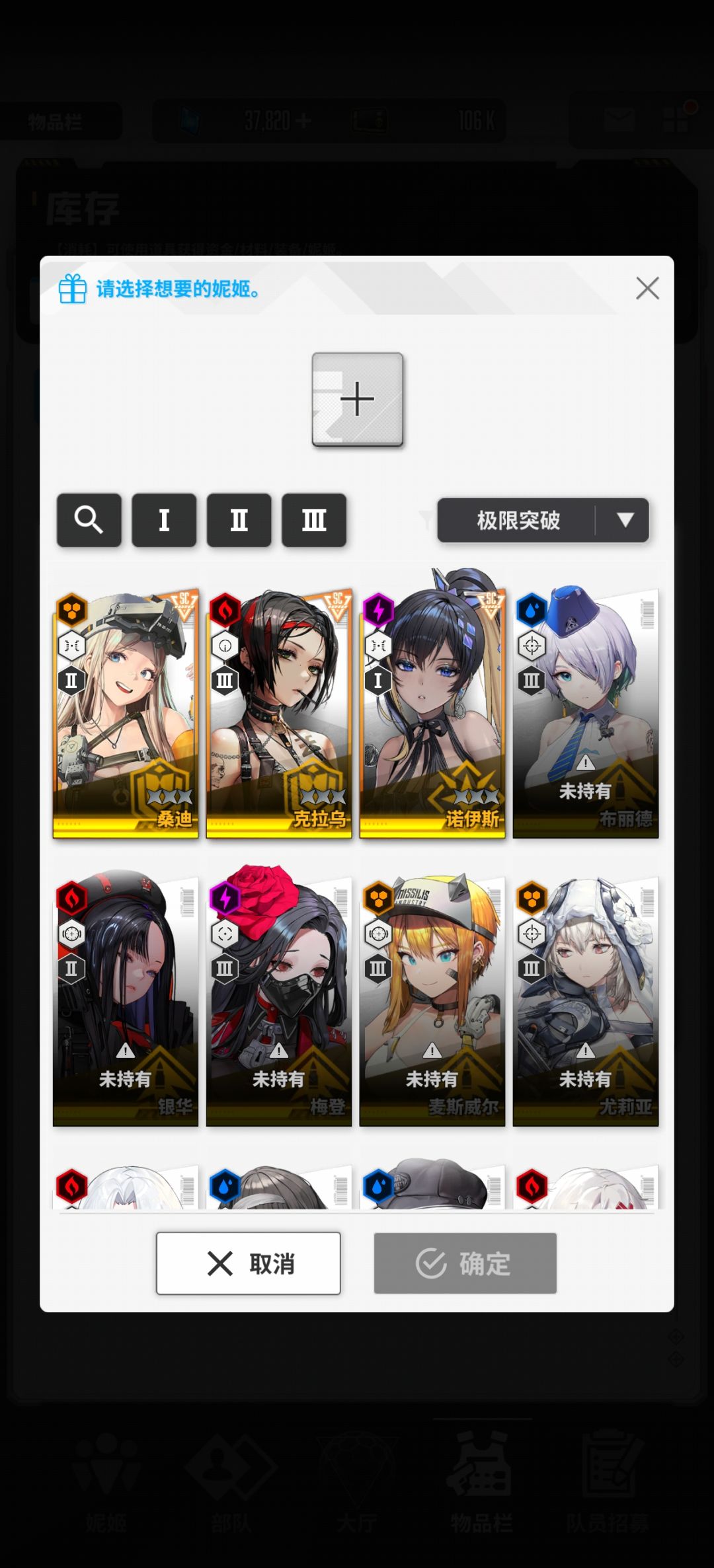 大佬帮帮忙!自选换谁。 1
