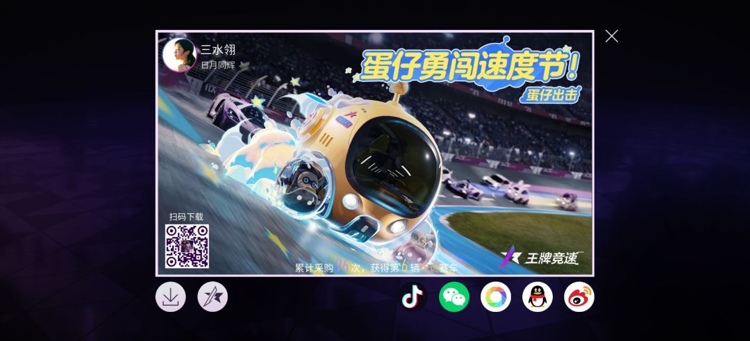 这是什么车😓😓 2