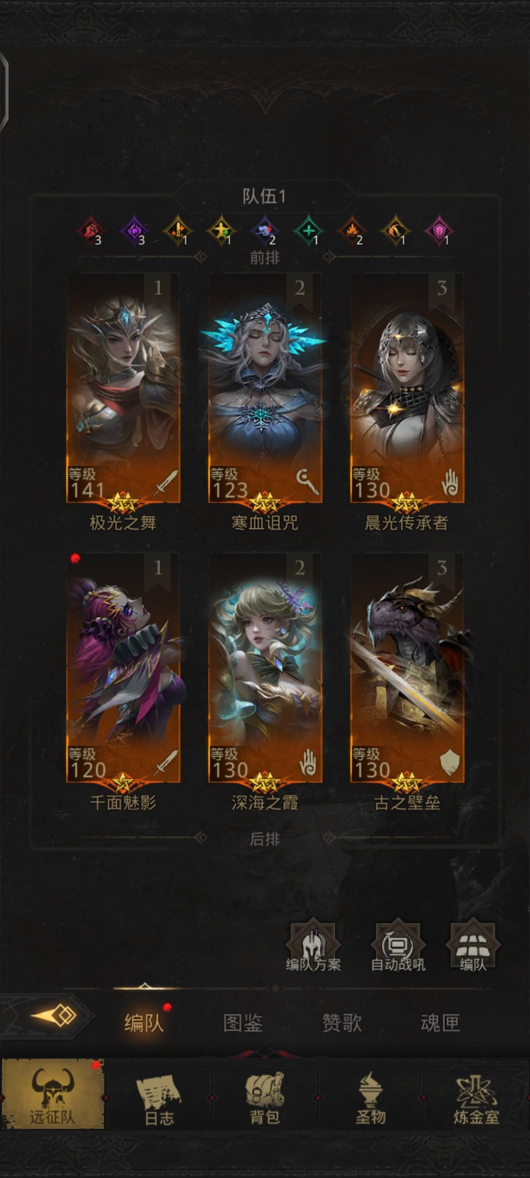 怎么过灰暗之视布罗米亚啊,卡了好久了 5