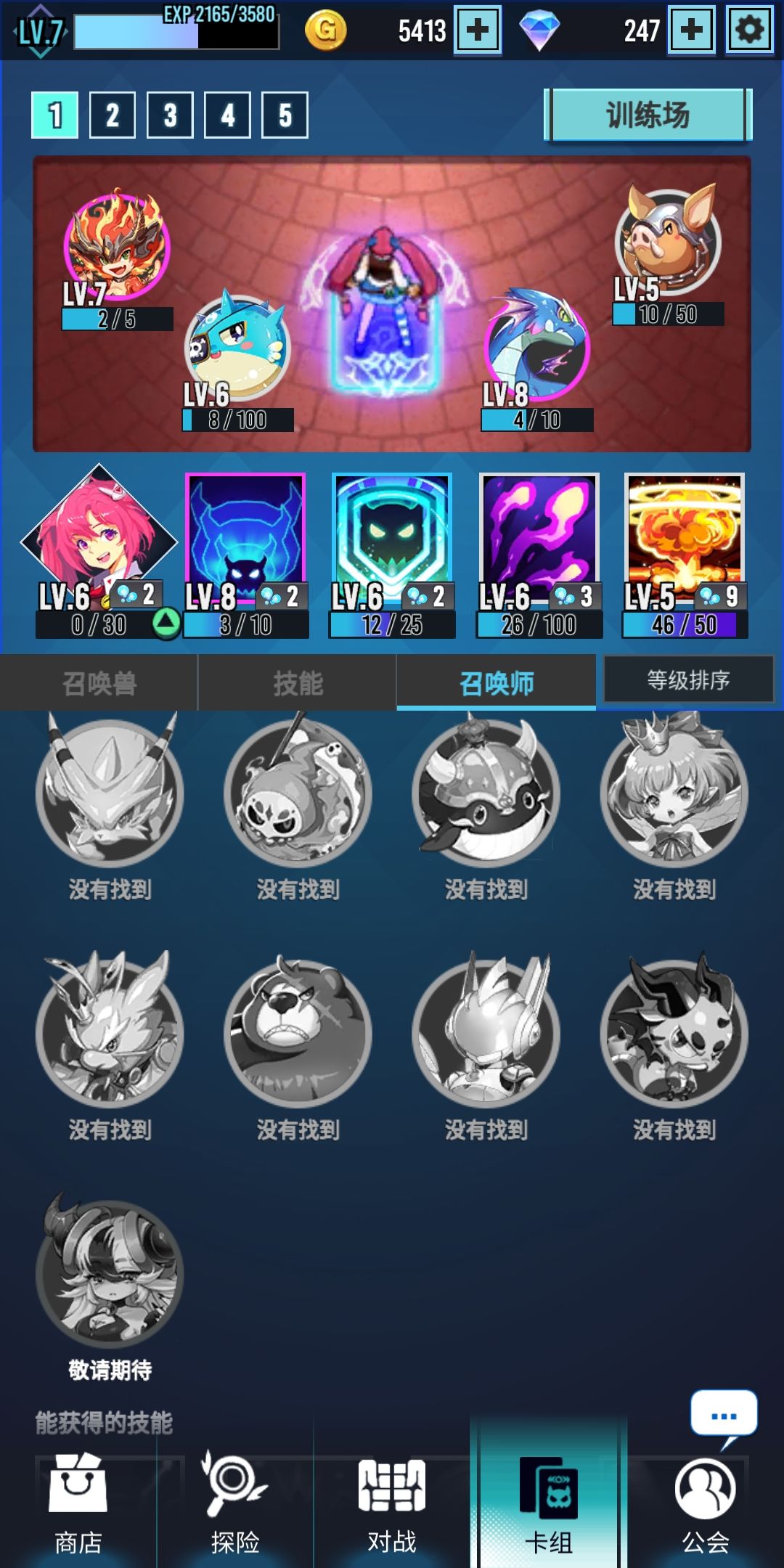 动态图片 2