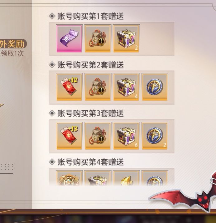 出魔术不出格斗是吧? 3